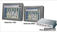 研华自动化WebView和WebLink轻松助您智能建筑管理